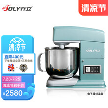 JOLY乔立厨师机7600电子版轻音家用和面机商用直流7L搅拌机揉面机打蛋器 蓝色电子标准版（单层把手桶 无黄油拍）