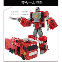 合金版合体消防变形玩具组合金刚警车直升机云梯男孩礼物模型 焚天-水炮车