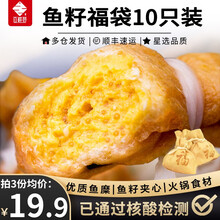 百鲜荟火锅丸料 京东