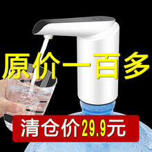 桶装水自动抽水器电动抽水饮水机小型台式矿泉水桶上压吸水泵 主图同款【大出水量+长续航】丨 食品级安全材质 *一键自动取水