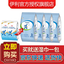 【4袋发6袋无赠品】伊利普装（赋能）幼儿配方奶粉3段儿童配方奶粉袋装400克 *4袋（买就发6袋）
