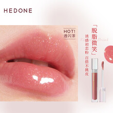 HEDONE内心戏镜面唇釉水光唇蜜脱脂微笑