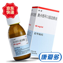 曲莱 奥卡西平口服混悬液 100ml 2盒