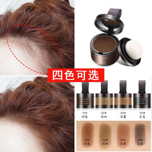 【第二件10元】美茜儿发际线阴影粉懒人修容鼻影女鬓角额头发髻棒补妆防水防汗 灰色（适合发色偏黑深色系）