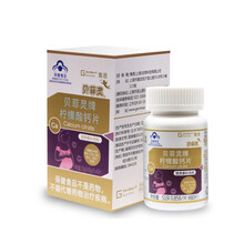 贝菲灵海藻油软胶囊lifes dha孕期哺乳期dha 60粒 柠檬酸钙片