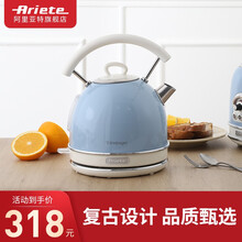 意大利阿里亚特（Ariete）家用大容量电热水壶煮开水壶304不锈钢复古烧水壶2877绿色 蓝色