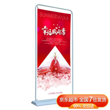 非洲鹰铁质门型展架80x180广告架海报架挂画架易拉宝X展示架 牌 80-180加重铁门架-仅展架