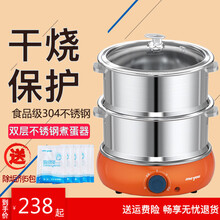 达洛优304全不锈钢双层蒸蛋器多功能家用煮蛋器不锈钢早餐煮蛋机自动断电保护小秋家 橙色 防干烧断电保护