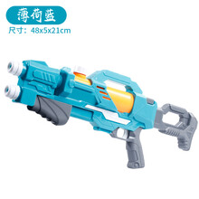 玩具水枪儿童夏季呲水抽拉式高压沙滩水枪玩具戏水 48cm水枪蓝色