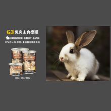 猫乐适主食罐 泰国进口 德国猫罐头始尊肉主食罐头无谷鲜肉 始尊肉兔肉德罐200g(单罐)