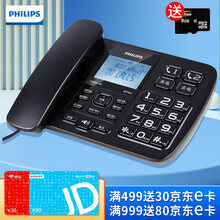 飞利浦（PHILIP） CORD165 录音电话机座机 自动录音 办公 黑色 16G卡