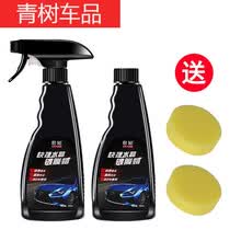适用于汽车剂手喷纳米水镀晶膜液体车漆通用上光漆面镀晶玻璃 车漆买一发二【2瓶装】