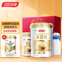 汤臣倍健 蛋白粉 蛋白质粉600g 乳清蛋白大豆蛋白男女性成人中老年人孕妇增强免疫力营养品