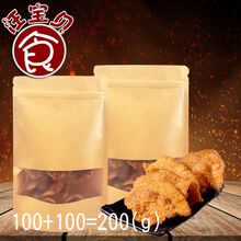 猪油渣零食小吃干炸五花肉香酥油渣子青岛渣猪肉脯干 麻辣+咖喱2包共200克