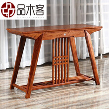 品木客 红木家具非洲花梨（学名：刺猬紫檀）实木玄关柜条案香案案台客厅餐边柜边几佛龛 单个条案