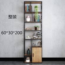 铁艺书架置物架办公室落地书房玄关储物柜展示架工业风隔断书柜 60*30*200 整装