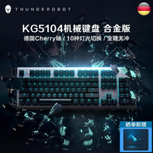 雷神（ThundeRobot）KG5104 Cherry樱桃轴机械键盘蓝背光104键电竞游戏键盘 机械键盘KG5104C 青轴 合金版