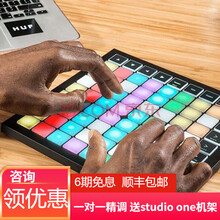 诺维逊 打击垫 launchpad MINI RGB MK2 PRO电音DJ音乐控制器MIDI键盘1 launchpad X（仅电脑可用）