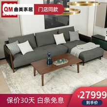 QM曲美家居 双人床 沙发 茶几 餐桌 餐椅 床头柜 环保实木组合套餐 沙发+茶几+床+床头柜*1+餐桌+餐椅*4