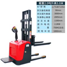 全电动堆高车1吨小型液压电动叉车2吨电瓶托盘升高装卸铲车堆高机 站立式全电动2吨升高3米