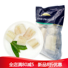 大西洋真鳕鱼鱼雪鱼婴儿深海鱼鳕鱼片新鲜冷冻鳕鱼块250g