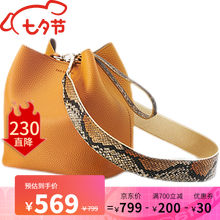 韩国进口FIND KAPOOR梵德卡普尔水桶包女斜挎单肩宽肩拼色纯色流行时尚百搭FKR包背包手提包 水桶包PINGO系列姜黄色蛇纹肩带小号