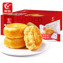 [湘潭县馆]友臣肉松饼2.1kg营养早餐点心小吃代餐办公室零食糕点整箱批发面包牛可可肉松棒下午茶 肉松饼原味2.1kg/箱