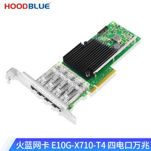 Hoodblue火蓝存储万兆网卡光纤PCIe3.0x8单双口四口10G25G100G万兆SFP+ E10G-X710-T4 四电口万兆网卡