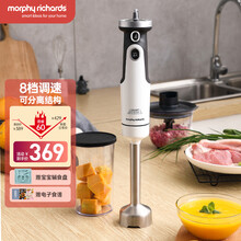 摩飞电器（Morphyrichards）料理机家用多功能手持式打蛋婴儿辅食搅拌机料理棒MR6006 白色