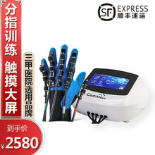 格美 分指单指气动式手功能康复机器人手套上肢中风偏瘫脑梗塞脑梗康复训练器材手部手指智能手关节伸展器 触屏主机升级款+左手分指手套中号