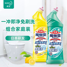 花王（KAO）进口魔术灵洁厕灵 马桶清洁剂洁厕液强力去污除垢去异味洁厕剂洗厕液 洁厕宝厕所清洁剂 马桶500ml*2组合装