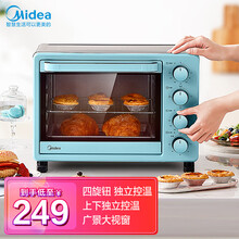 美的（Midea）家用多功能电烤箱 25升 机械式操控 上下独立控温 易操作 PT2531