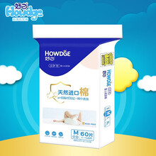 好之 Howdge 纯净弱酸超市同款纸尿裤 M码60片