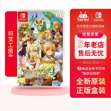 任天堂 Nintendo Switch 游戏卡 游戏卡带 大作游戏 不支持PC- 4怪物猎人崛起现货 符文工房4 中文