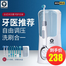 冲牙器 家用水牙线 牙洁狮成人儿童洗牙器 电动洁牙器 台式洗牙机 牙齿清洁器 配6喷嘴2刷头