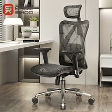 西昊M57 人体工程学椅电脑椅办公椅电竞椅老板椅送男友送女友送礼座椅 黑色