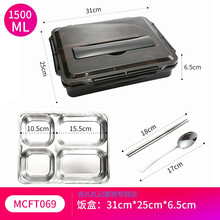 特百惠同款美厨 304不锈钢饭盒分隔型学生保温便当盒分格便携上班族餐盒套装 【加大】304不锈钢-4格(黑色1500ml)餐具