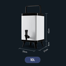 方形奶茶桶商用304不锈钢茶桶奶茶店专用保温桶雷宝龙 白色10升