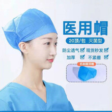 一次性帽子医生帽手术帽加厚无纺布牙科牙医用护士帽防尘工作帽 1包【20个】