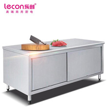 乐创（lecon）商用单通工作台 LC-J-TZG03