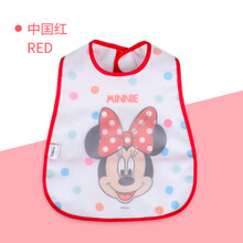 迪士尼围兜宝宝吃饭围兜易清洗婴儿防水口水饭兜儿童围嘴女童兜兜大童 红色米妮（0-6岁）