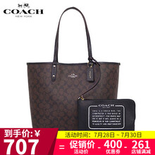 COACH蔻驰女包 奢侈品 新款PVC经典时尚C纹子母双面购物袋托特包 大容量单肩 深咖黑 F36658