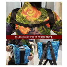 曲漾 牛皮绒布手风琴背带肩带配件 8-120贝司通用 尼龙皮革加厚舒适 8~48贝司 尼龙加宽加厚款