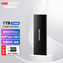 海康威视T200N固态移动硬盘512G\/1T 便携式PSSD type-c小巧迷你手机电脑移动存储  T200N系列-1TB 金属黑