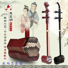 专业高胡乐器手工精品紫檀六角琴筒苏州安徽黄梅戏演奏级高音二胡 黑檀龙头黄梅戏六角高胡