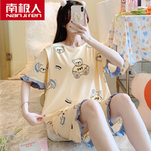 【品牌】南极人哺乳睡衣女夏季薄款莫代尔睡衣女夏季短袖薄款月子服怀孕期产后喂奶哺乳家居服6月份 9H-92004yes熊 XXL