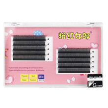 0.05三叶草嫁接开花睫毛美睫店专用软毛3D仙朵Y型W型水 B翘度10排9mm