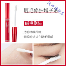 日本canmake井田睫毛膏增长液防水防汗纤长卷翘浓密不易晕染脱妆 canmake睫毛增长液