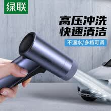 绿联 洗车水枪 高压洗车水枪神器家用伸缩软管15米 双重加压可调节浇花清洗冲车合金水枪洗地 户外洗车水管