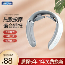 智沃斯颈椎按摩器 颈部按摩仪颈锥按摩仪器揉捏肩部脖子肩颈按摩器热敷脉冲护颈仪七夕情人节礼物送女友老婆 脉冲理疗无线便携 皓月白呼吸灯语音款
